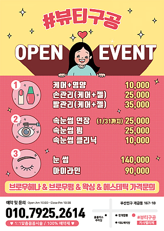 대표 이미지