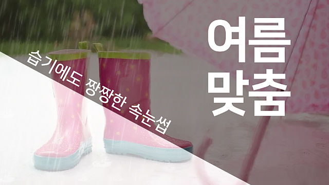 반짝반짝 thumbnail image